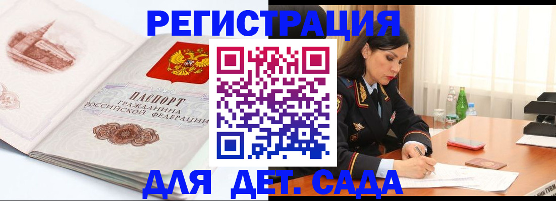 форма 3 в Кимрах