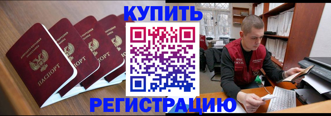 где прописаться в Кимрах